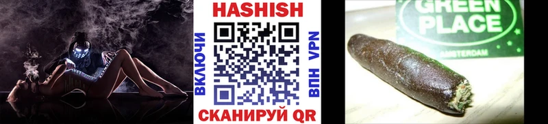 Наркошоп купить ГАШ  Канабис  Альфа ПВП  Псилоцибиновые грибы  Меф  Колпашево