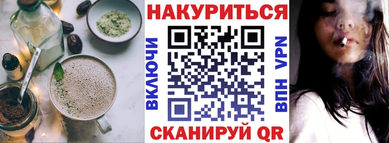 Купить где  Колпашево  Cannafood марихуана 