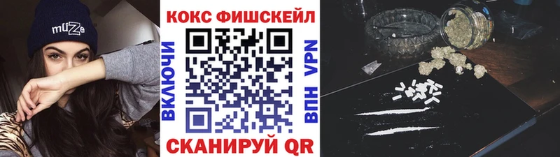 COCAIN Перу Купить где Колпашево