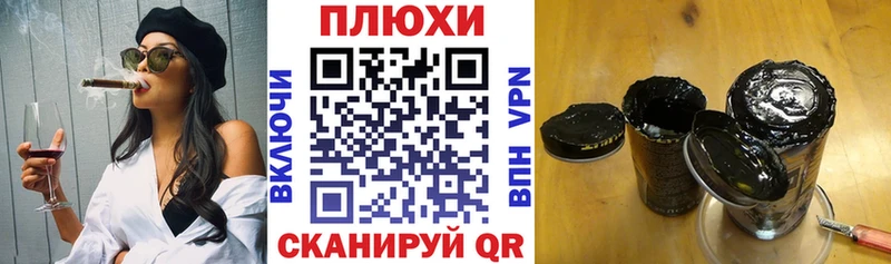 Гашиш Premium  Купить где  Колпашево 