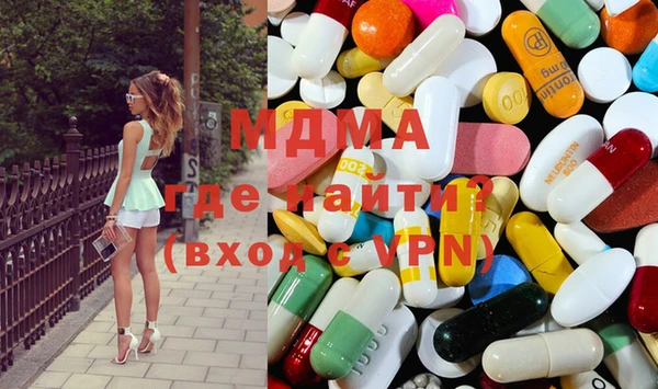 кокаин премиум Гусиноозёрск