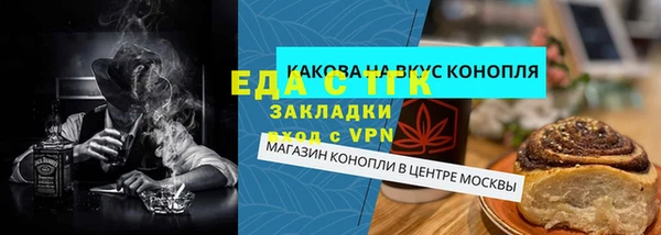 меф Гусев