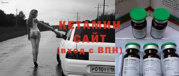 кокаин премиум Гусиноозёрск