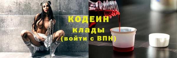 меф Гусев