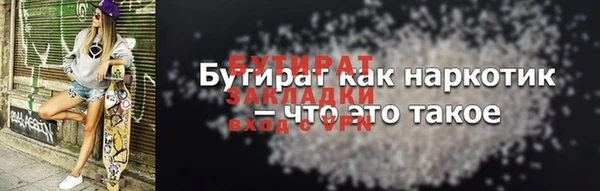 кокаин премиум Гусиноозёрск
