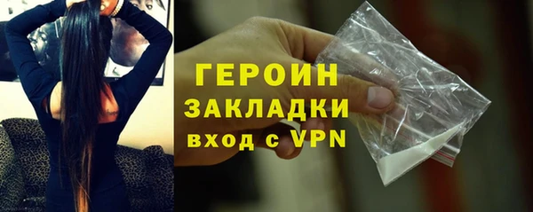 меф Гусев