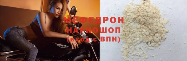 меф Гусев