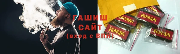 меф Гусев