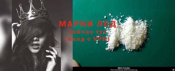 кокаин премиум Гусиноозёрск