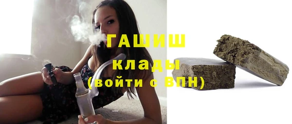 меф Гусев