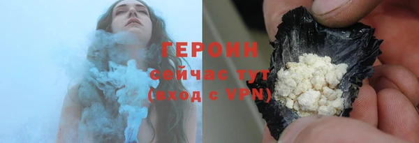 меф Гусев