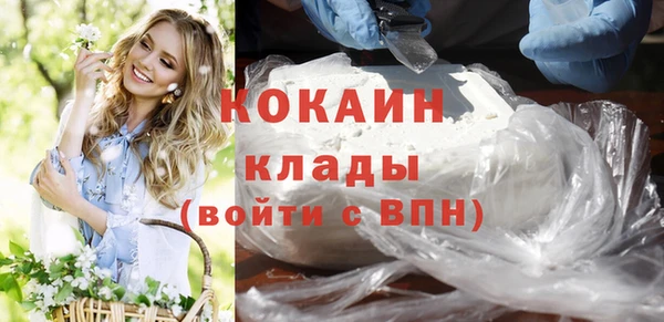 кокаин премиум Гусиноозёрск