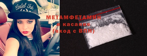меф Гусев