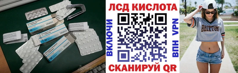 Купить  Колпашево  Лсд 25 экстази ecstasy 