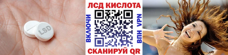 LSD-25 экстази ecstasy Колпашево
