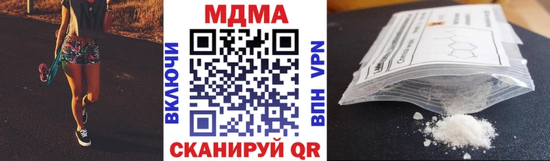 МДМА Molly Колпашево