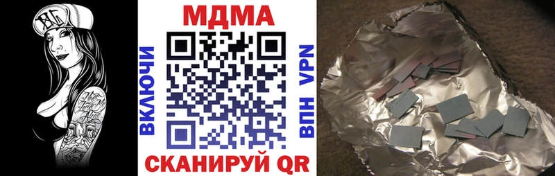 Купить закладки  Колпашево  MDMA кристаллы 