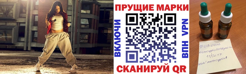 Марки NBOMe 1,8мг  Купить закладки  Колпашево 